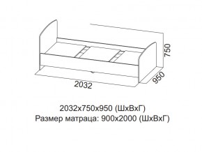 Кровать одинарная (Без матраца 0,9*2,0) в Алапаевске - alapaevsk.magazin-mebel74.ru | фото