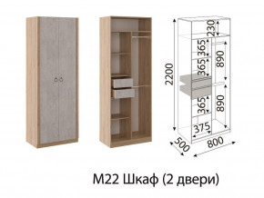 М22 Шкаф 2-х створчатый в Алапаевске - alapaevsk.magazin-mebel74.ru | фото