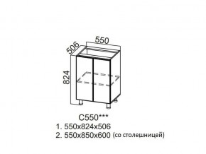 С550 Стол-рабочий 550 в Алапаевске - alapaevsk.magazin-mebel74.ru | фото