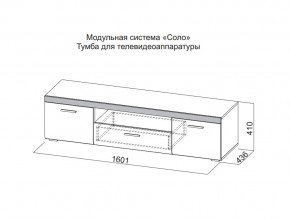 Тумба для телевидеоаппаратуры в Алапаевске - alapaevsk.magazin-mebel74.ru | фото