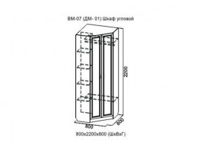 ВМ-07 Шкаф угловой в Алапаевске - alapaevsk.magazin-mebel74.ru | фото